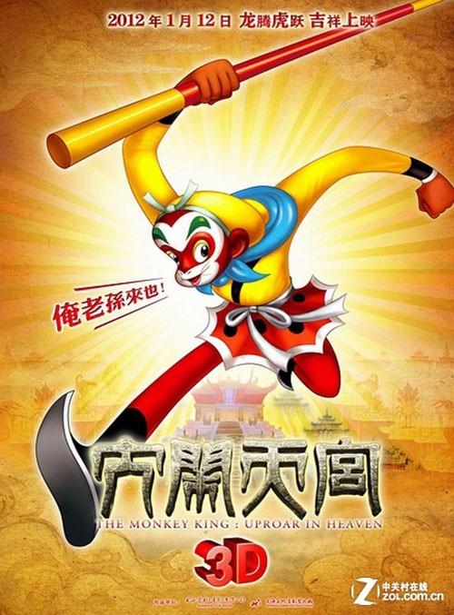 安东尼奥·内夫里哈大学Businessdiploma